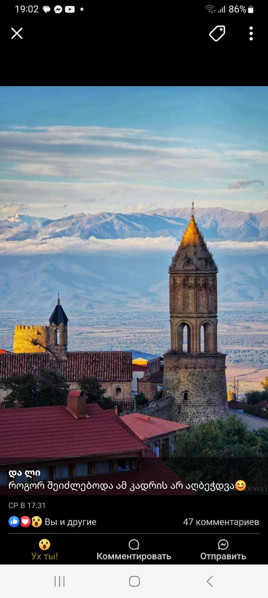 Vigor Hotel Sighnaghi Bagian luar foto
