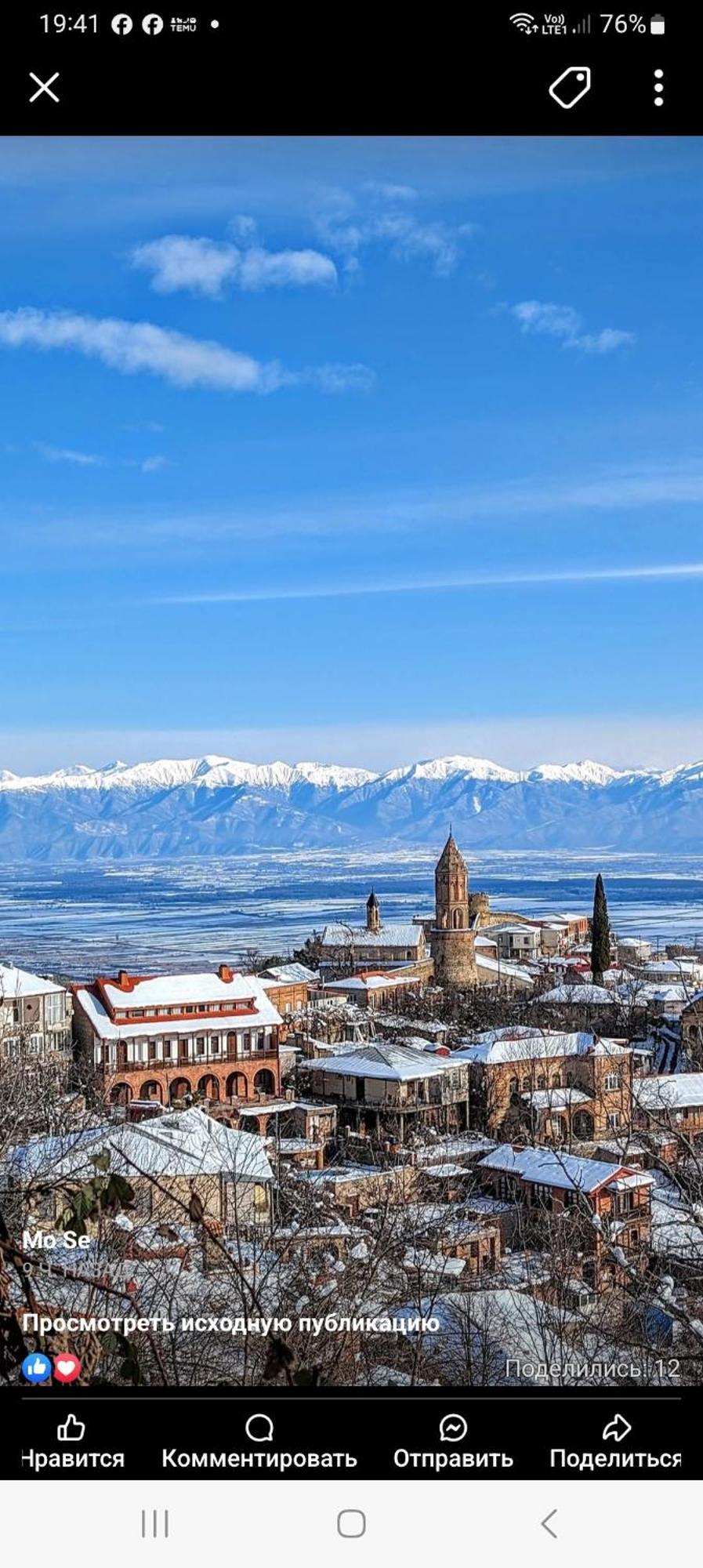 Vigor Hotel Sighnaghi Bagian luar foto